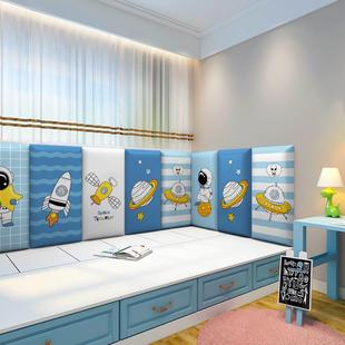 9WOR榻榻米墙围软包防撞墙贴婴儿儿童房间布置墙面装 饰品宝宝床头