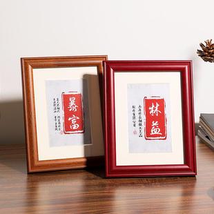 A6L实木复古相框摆台10寸字画像框6制作7装 裱画框挂墙相册框 饰装
