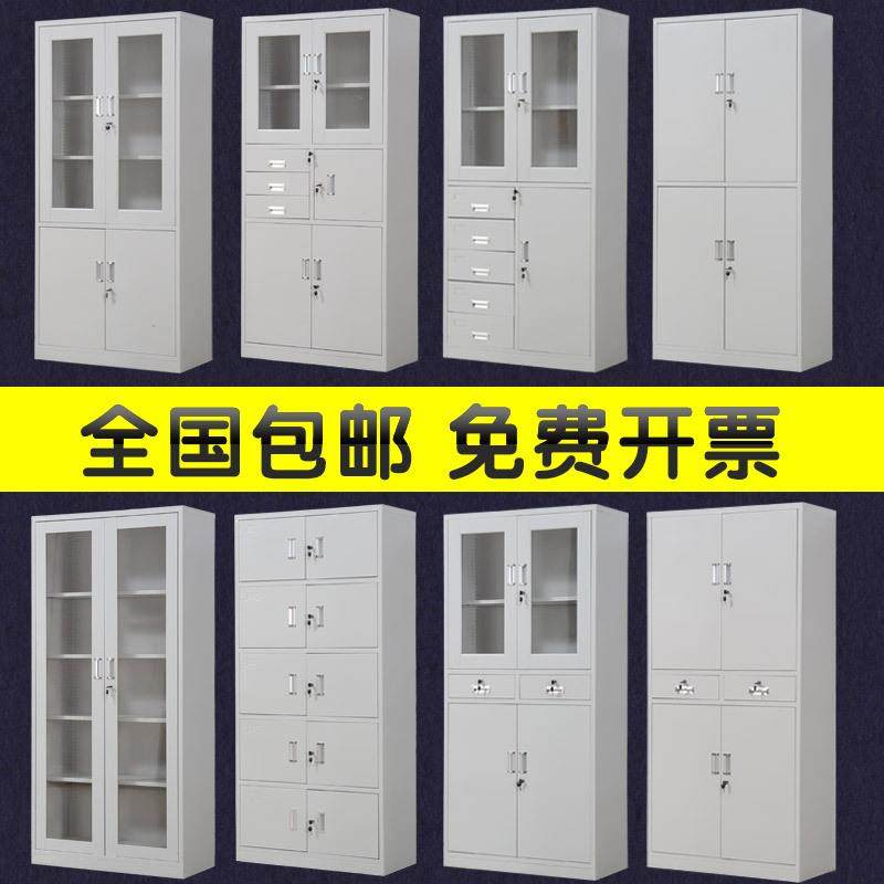 文件柜铁皮柜资料档案柜财务凭证柜保密柜票据收纳抽屉柜带锁,商业/办公家具,办公储物柜,淘宝优惠券,粉丝福利购,淘宝优惠卷
