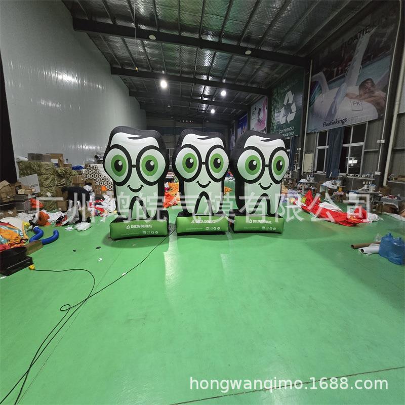 充气牙齿模型充气牙牙乐充气产品模型模型设计气模牙齿模型卡通人