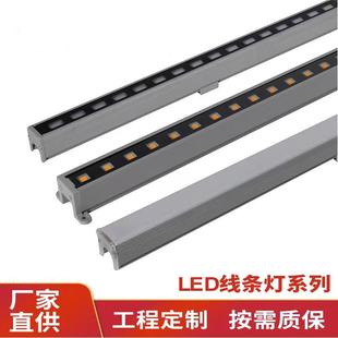 led线条灯户外护栏管七彩条形灯带楼体亮化铝材跑马招牌轮廓灯管