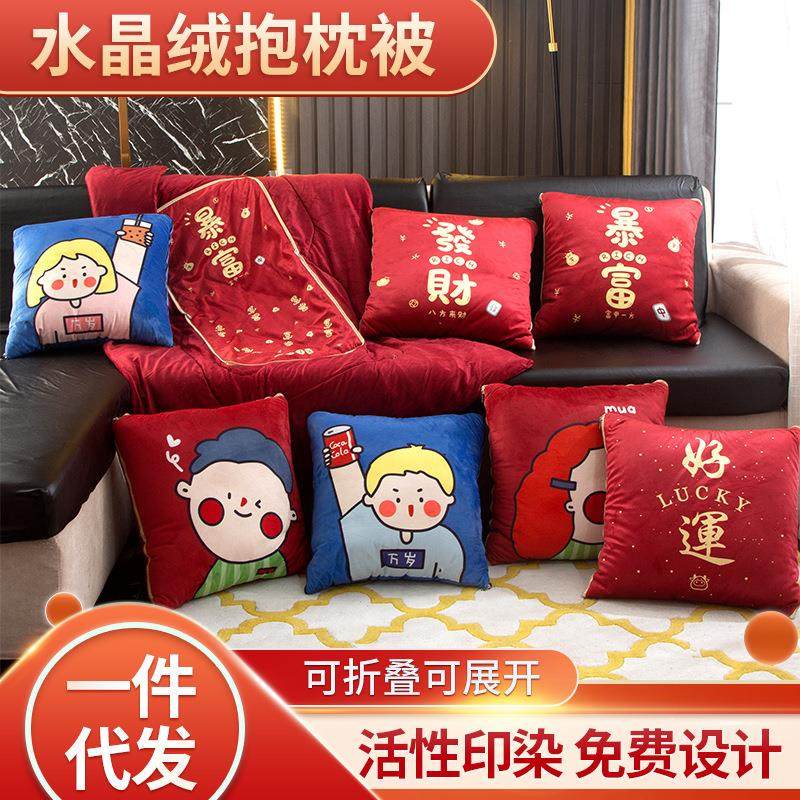 沙发床上汽车办公室靠背暴富抱枕被子两用靠枕车载床头座椅靠垫套,居家布艺,抱枕被,淘宝优惠券,粉丝福利购,淘宝优惠卷