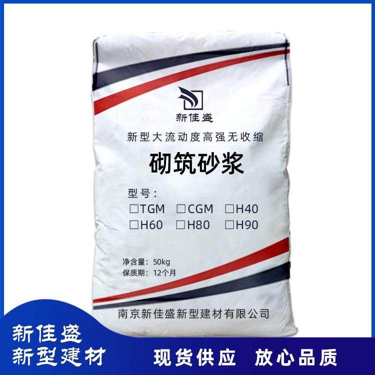 砌筑砂浆粘结力强防水性砂浆可用于加气砌块砖体砌筑