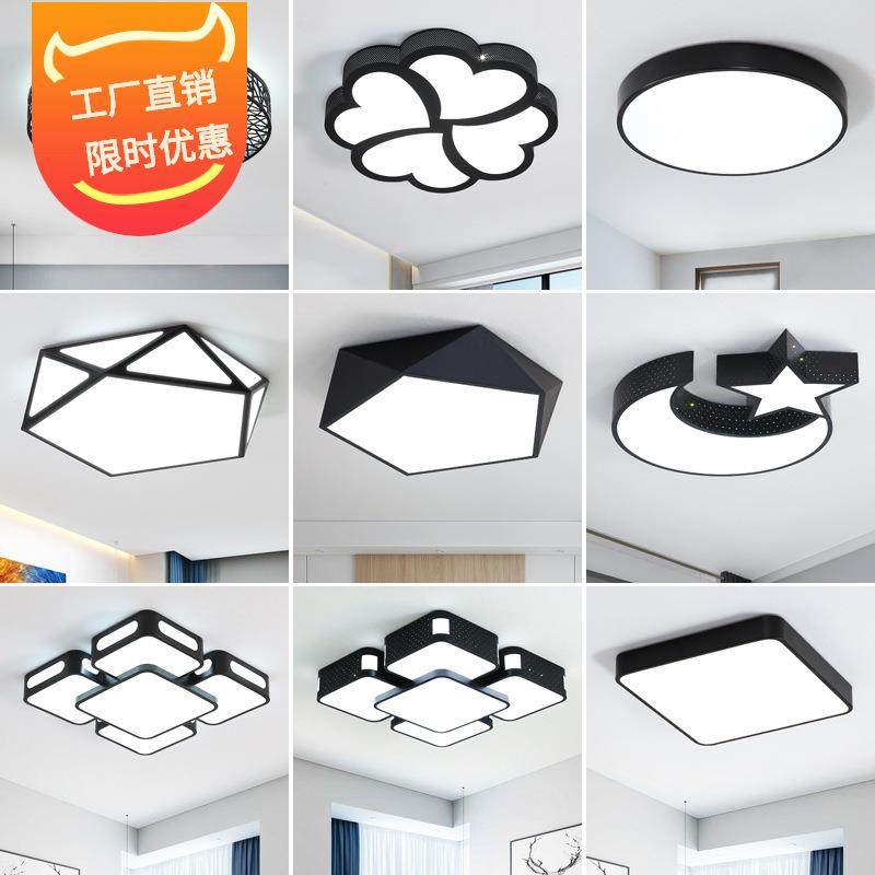 黑色led吸顶灯创意几何卧室客厅灯简约现代个性书房阳台过道灯具