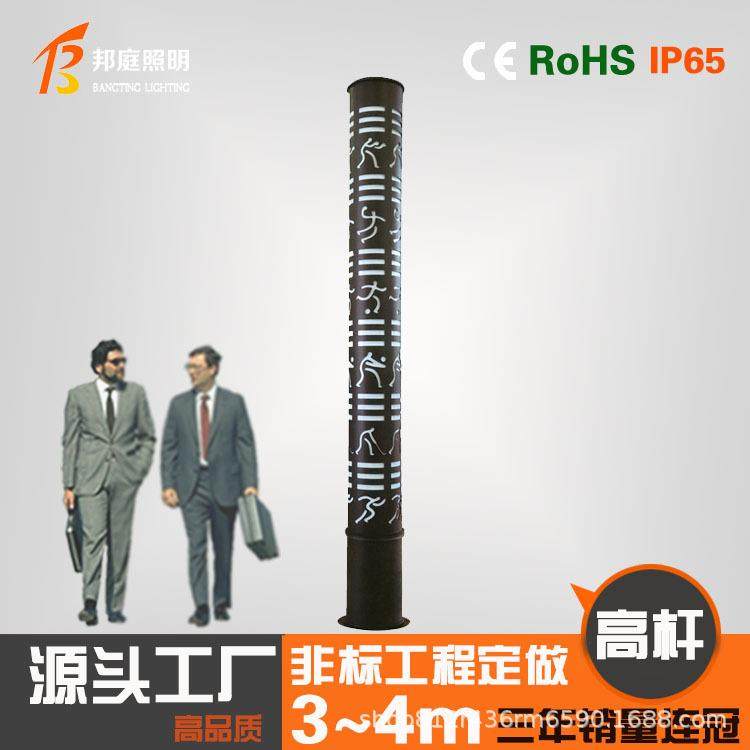 景观灯庭院灯户外太阳能3米方形铝型材园林公园室外小区防水灯柱