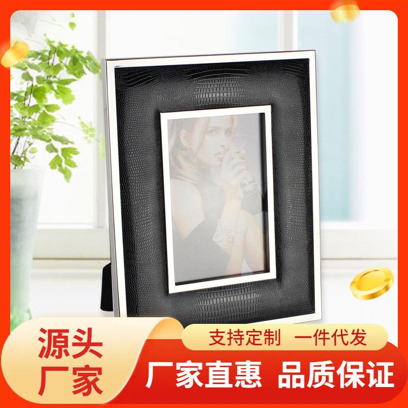 现代简约画框摆台创意手工6寸7寸长方形金属边框黑色皮革相框