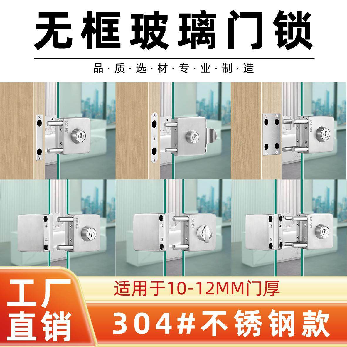 玻璃门锁方形中央玻璃锁单双门免开孔不锈钢玻璃门锁单门双开门锁