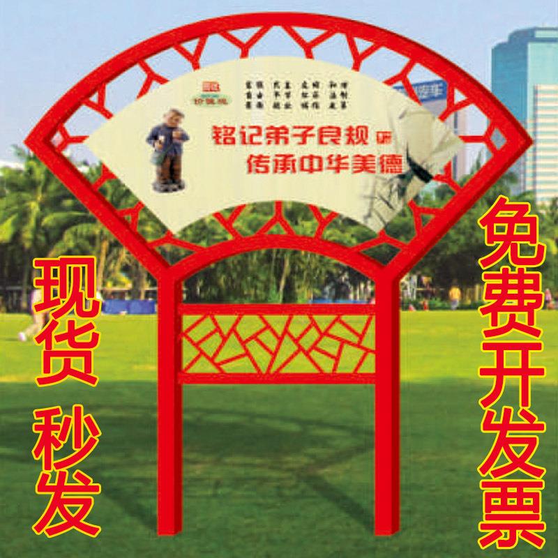 宣传栏不锈钢铁艺烤漆户外广告花草牌地牌核心主义价值观标牌小品