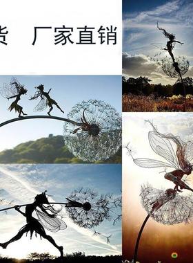 金属花仙子蒲公英公园插件精灵和神奇仙女钢丝花园装饰工艺品摆件