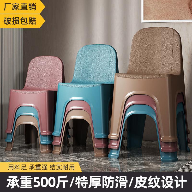 塑料小凳子加厚家用椅子换鞋凳儿童靠背椅成人茶几矮凳沙发凳