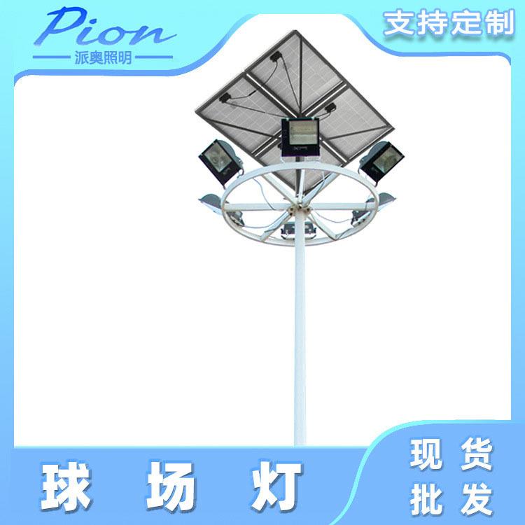 LED高杆灯户外6米10米25米30米道路照明升降式中杆灯体育馆球场灯