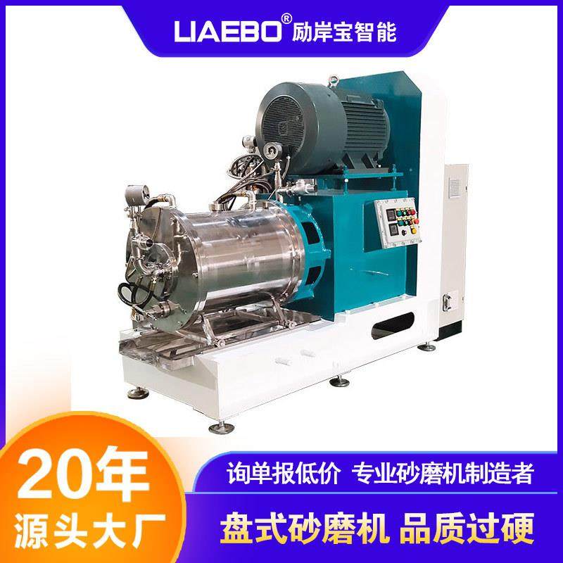 效率高细度好 纳米砂磨机 大型超细涂料色浆油墨棒销卧式砂磨机,机械设备,砂磨机,淘宝优惠券,粉丝福利购,淘宝优惠卷