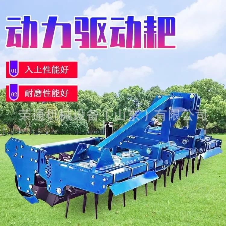 大面积土地旋耕碎土机耕整帮手驱动耙后置式动力耙地耕地机