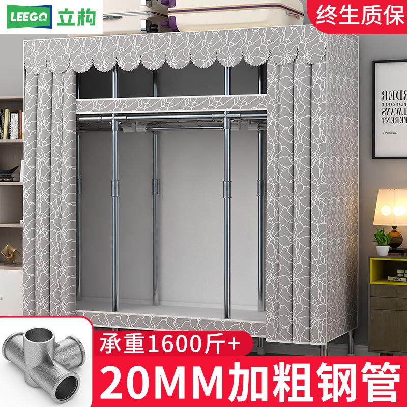 家用卧室全合金加粗钢管收纳衣橱宿舍简易衣柜简约布衣柜出租房用