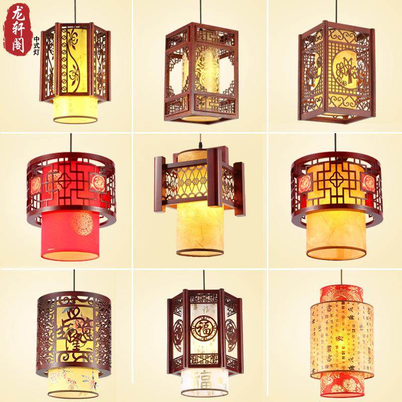 中式木艺仿古餐厅过道吊灯火锅店茶楼灯具酒店饭店工程灯阳台吊灯,家装灯饰光源,智能吊灯,淘宝优惠券,粉丝福利购,淘宝优惠卷