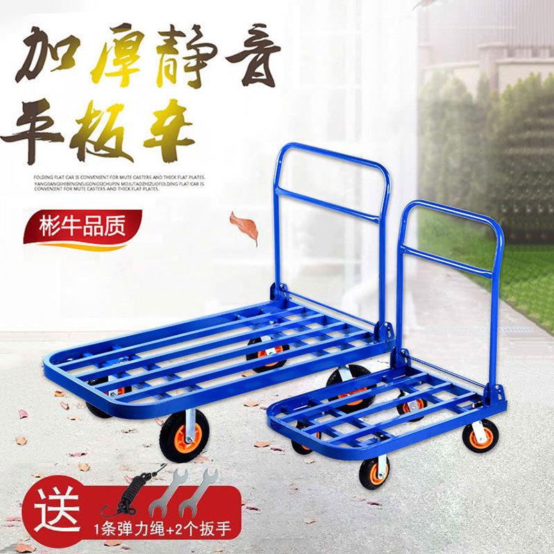 平板车推货车钢板手推车小推车折叠拉拖车方管车铁板车静音加厚