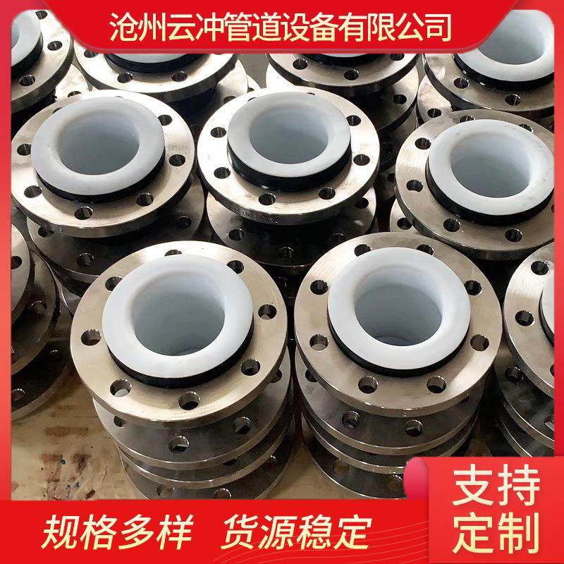 可曲挠橡胶接头 KXT型法兰式软接头膨胀节管道避震耐高温软接头
