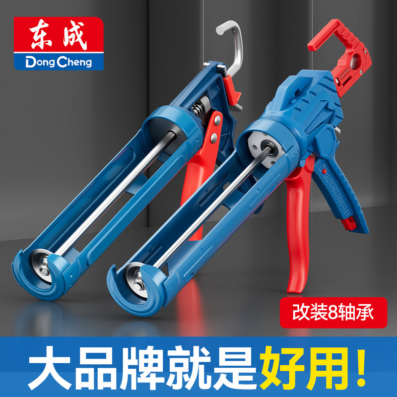 东成玻璃胶专用胶枪压胶枪自动断玻璃胶枪