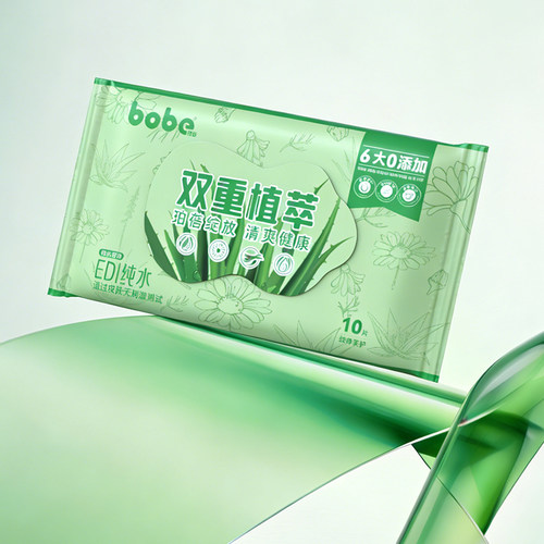 纯水湿巾芦荟婴儿手口湿巾小包10