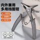 夜蝌两用卡簧钳子多功能二合一内外卡环钳弹簧挡圈拆卸工具扩张钳