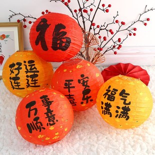 新年福字灯笼周岁布置新中式生日快乐H喜红蜂窝球装饰拍照道具挂
