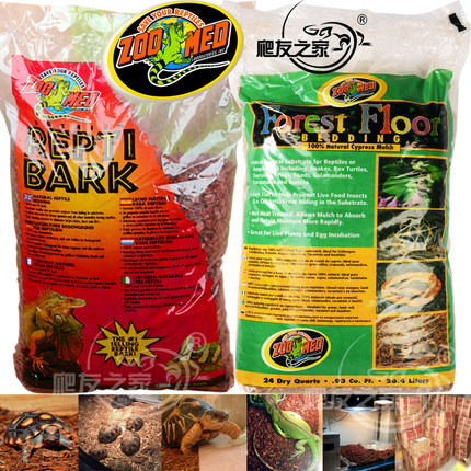 ZOOMED  祖l迈特 森林地表 爬虫陆龟箱保湿垫材树皮颗粒陆龟爬宠