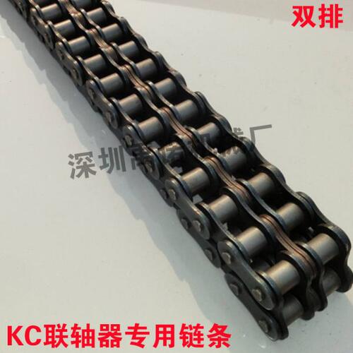 双排链链条KC联轴器专用链条 KC4014 4016 5014 5016 5018 6018