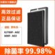 适配舒乐氏空气净化器过滤网滤芯KJ760F A03除苯除甲醛 A02KJ600F