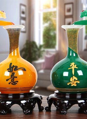 花瓶摆件大号一对 家居装饰品客厅电视酒柜摆设S平安如意中式花瓶
