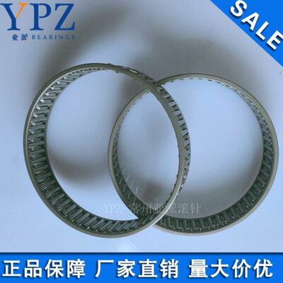YPZ国产K11011724 K11011830 K10511221 10511327花篮滚针轴承