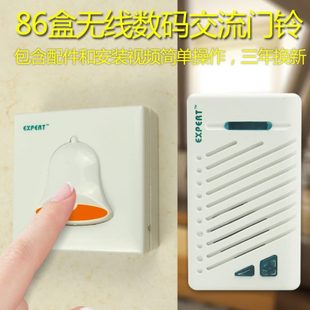 能者通用无线门铃86盒交流数码超远遥控家用迎客老人呼叫E-72A08