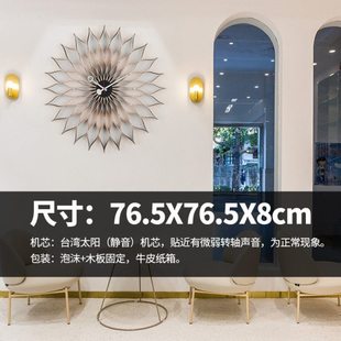 北欧尼尔森创意挂钟葵花钟表客厅向日葵实木挂表装饰时钟壁钟静音