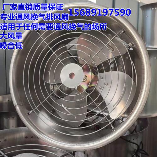 不锈钢环流风机温室大棚空气循环风机工业换气扇轴流通风降温设备