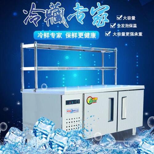 全冷冻1.5米窄/宽平台冰柜BD-316/BD-406 平冷操作台