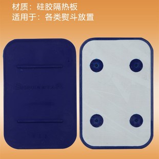 硅胶熨斗隔热板 耐高p温防烫 吊瓶隔板烫斗放置 隔热板 进口硅胶