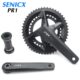 SENICX驭勇PR1公路自行车中空一体双盘牙盘超轻直装 曲柄29mm轴心