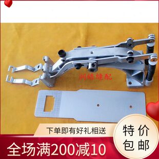 缝纫机配件——兄弟套结机430D压脚架组件 压脚座带压脚