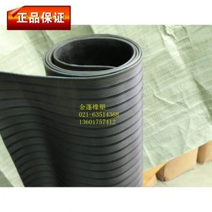 绝缘地毯绝缘橡胶板配电房橡胶宽度一米厚度5毫米每米价格
