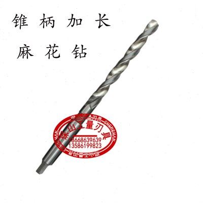 加长锥柄钻头/锥柄加长钻头21/21.5/22/22.5/23/23.5/24/24.5,五金/工具,麻花钻,淘宝优惠券,粉丝福利购,淘宝优惠卷