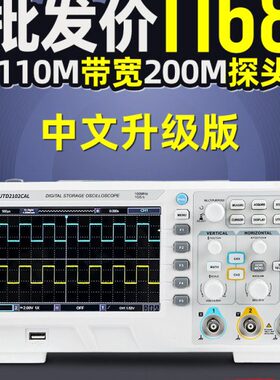 优利德UTD2102CEX+双通道100M数字存储示波器UT2202CEX大宽屏200M