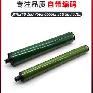 570彩鼓 7665 7780 6680 5580 560 550 C6550I 260 适用施乐240