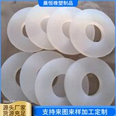 旋盖机胶轮高速搓盖机硅胶轮直列式 旋盖机硬胶轮配件锁盖机拧盖轮