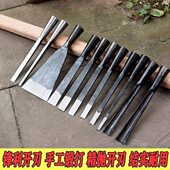夹钢凿子扁平凿 木工凿子平凿老凿子手工锻打老式 木工专用凿子 包邮