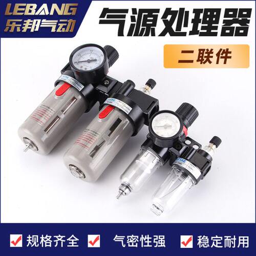 AFC2000油水分离器BFC3000过滤调压阀气源处理4000亚德客款2000A