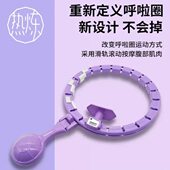 热炼不会掉智能伸缩计数呼啦圈收腹 赠暴汗腰带 腰围可调节