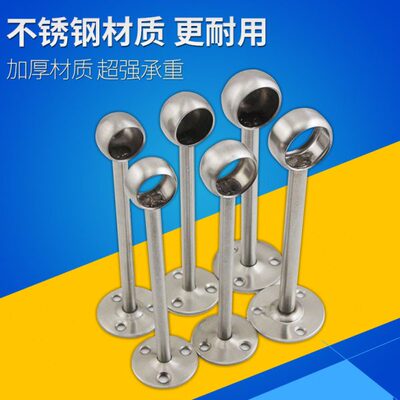 加长款实心不锈钢法兰座通心衣通座衣架衣管托座 浴帘座毛巾管座