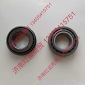 富路A1A7转向轴承金骏马A12方向立柱压力锥形轴承弹子三轮车配件