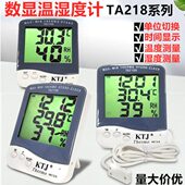数显式 金拓佳TA218A 温湿度计 数字测湿仪温湿表小型壁挂桌面