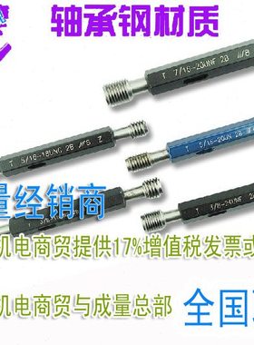 哈东量公制螺纹塞规螺纹规通止规M163*2螺纹塞规牙规环塞规精度6H