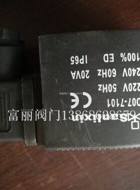 三力信SANLIXIN电磁阀SLZ1DF02K1C08电磁阀线圈D07-7101